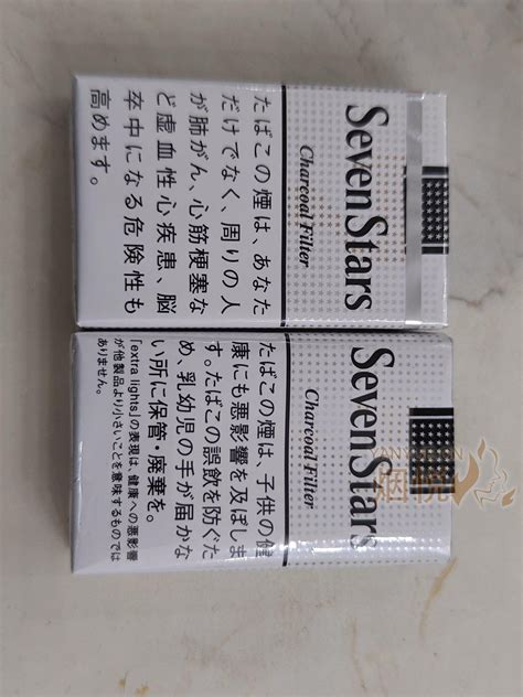 大包七星|七星(软灰碳滤14mg)日本完税版 香烟正品价格表，真伪鉴别口感。